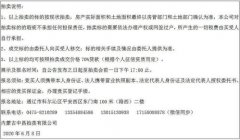 供给需要的协帮